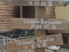 -HERRE·FARM 赫尔露营农场·团建聚会包场