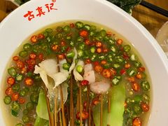 -古真记钵钵鸡(总店)
