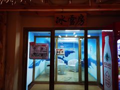 -汤W城市微度假(仓山店)