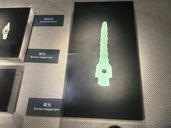 -金沙遗址博物馆