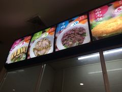 -华姐鸡粉(教育路店)