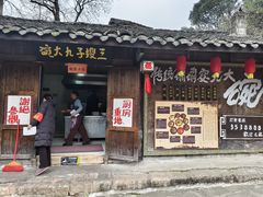 -寻龙山风景旅游区