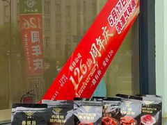 -秋林食品(秋林公司店)