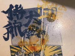 -伟大航路烤鱼(迅驰广场店)