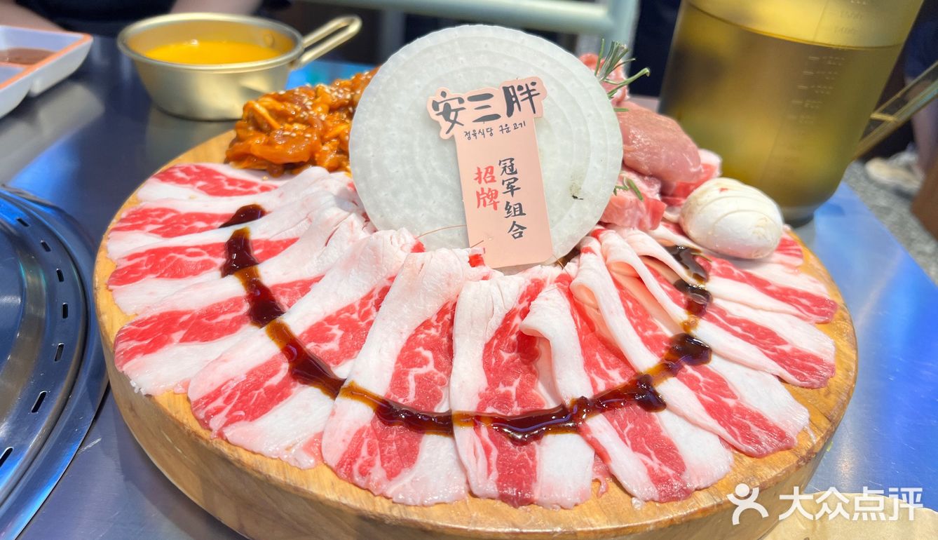 火爆青岛的韩料烤肉店来济南啦！打卡安三胖