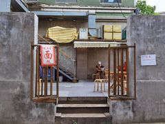 门面-沪西老弄堂面馆(定西路店)