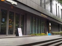 -陆家嘴世纪金融广场