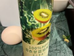 -牛New寿喜烧(龙湖金沙天街店)