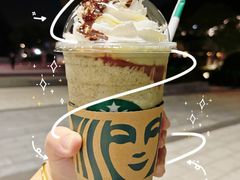 抹茶星冰乐-星巴克(杭州龙坞茶镇店)