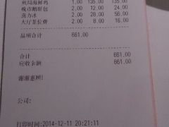 android_upload_pic-荣府宴(南阳路店)