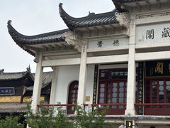 -长春观