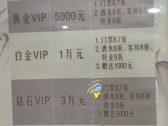 -碧中海汤泉汗蒸酒店