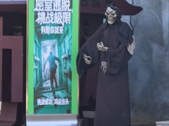 -白鹿原影视城