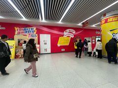 -天津万象城