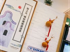 -古春堂凉茶甜品(拱北口岸店)