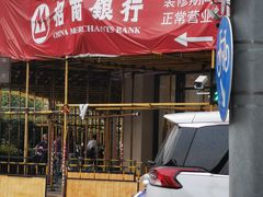 -招商银行(上海长阳支行)