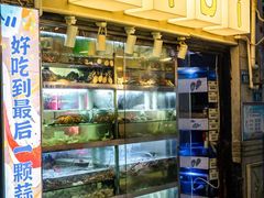 -桥东喜碧海鲜街(水东街店)