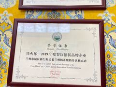 -桥门程记(兰州南关夜市店)