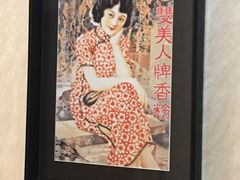 -麟1929(外滩店)