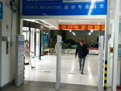 android_upload_pic-迪卡侬(赛德店)