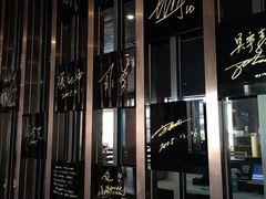 -鼎泰丰(渔阳店)