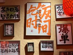 -山四砂锅(太原钟楼街店)