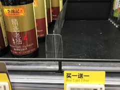 -盒马鲜生(宝地店)