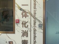 -雅仕口腔(后沙峪店)