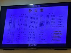 -二楼老店重庆鸡公煲(真光路店)