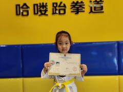 -哈喽实战跆拳道·跳绳·体能(慈云寺馆)