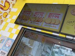 -尊宝比萨(公明百佳华店)