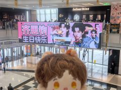 -上海来福士广场