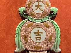 -南山博物馆