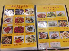 -老青岛海味当家菜馆(银鱼巷店)