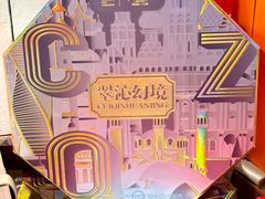 -世纪联华(杭州新塘路店)