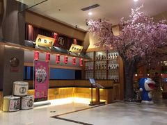 -大江户·温泉洗浴(浑南店)