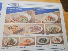 -马记永·兰州牛肉面(3019君尚店)