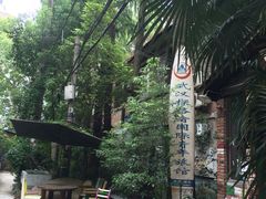 -武汉探路者国际青年旅舍