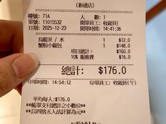 -鼎泰丰(新港中心店)