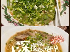 -纪州豚骨酱油拉面(锦延路店)