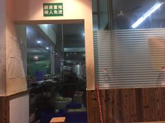 -百姓·百味家宴油茶(红街店)