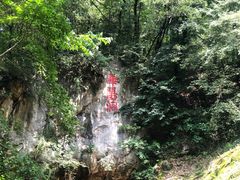 -句容茅山景区