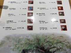 菜单-古树酸奶(八廓南街店)