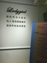 -LADYGIRL·Nail·Lash·美甲美睫