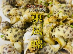 -渔人金景(湛江·渔人码头店)