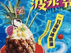 -泰妃殿(武汉首店)