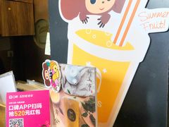 -TPLUS茶家(上海商城南京西路店)