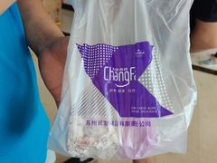 -长发西饼(临顿路店)