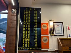 -蒋家肠旺面馆老店(合群路店)