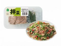 -盒马鲜生(大成店)